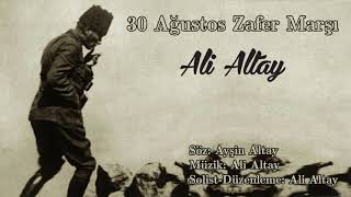 30 Ağustos 100.yıl Marşı                               Söz: Ayşin Altay  Müzik-D