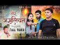 Tor Ashliyat || Singer Nitesh Kachap || New Nagpuri Video Song || Krishna Arya & Prerna