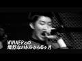 『WIN TEAM B』 YG Family World Tour 2014  Teaser Movie