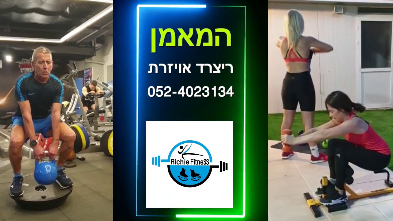 סרטונים שונים