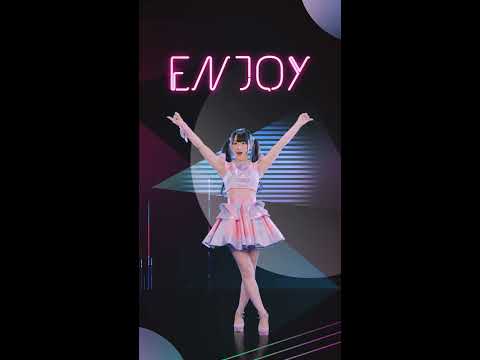 小倉唯「エンジョイ！」MUSIC VIDEO “スマホ ビュー” (07月10日 08:45 / 9 users)