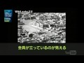 内部告発~米軍機密映像の意味~(1)