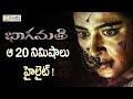 20 Minutes Highlights Scene Revealed in Bhaagamathie Movie | Anushka | #Bhaagamathie -Filmyfocus.com