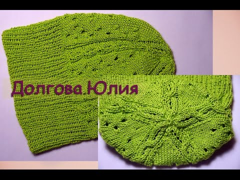 Вязание шапки долгова юля Вязание шапки долгова юля