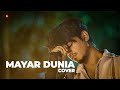 MAYAR DUNIA by Shiekh Sadi | ​⁠Tanzil Misbah | Bangla Sad Song