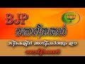 BJP രണഗീതങ്ങൾ | BJP Renageethangal | Best ever Malayalam BJP Songs | RSS Songs