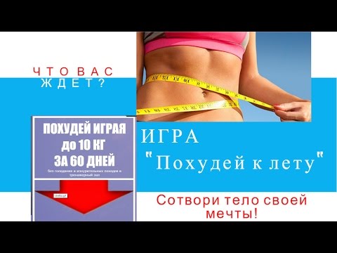 Кардиотренировки как похудеть Кардиотренировки как похудеть