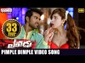 Pimple Dimple Full Video Song - Yevadu Video Songs - Ram Charan, Allu Arjun, Shruti Hassan, Kajal