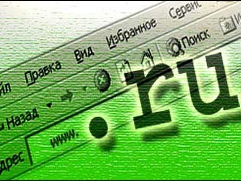 №3 - Регистрируем домен RU дешево. Видеокурс «WordPress от "А" до "Я"» №3 - Регистрируем домен RU дешево. Видеокурс «WordPress от "А" до "Я"»