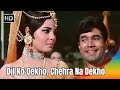 Dil Ko Dekho, Chehra Na Dekho | Sachaa Jhutha | Rajesh Khanna, Mumtaz | Kishore Kumar Evergreen Song