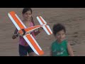1° VOO DO CESSNA 747-1 - EUDECIO