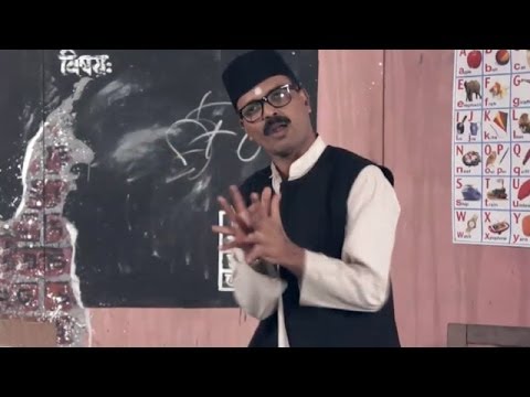 Vidyarthi Bhola Mastarchi Shala - Marathi Comedy Jokes 1020