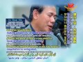 Nghệ sĩ La Thoại Tân - Thanh Hải Vô Thuợng Sư hát và ngâm thơ .