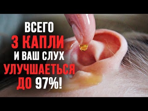 Как промывать ухо в домашних условиях шприцом 739