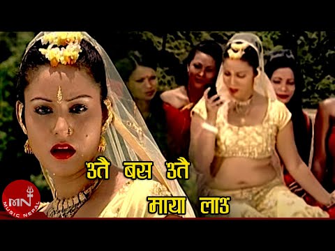 Utai basa utai maya laau by Bishnu Majhi and Yubraj Acharya