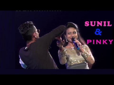 Sunil & Pinki Comedian || সুনিল ও পিঙ্কি || Banglar Best Comedy ||