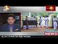 Sirasa Prime Time Sunrise 18-04-2022