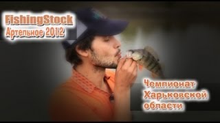 Видео о рыбалке №156