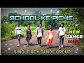 SCHOOL KE PICHE DANCE VIDEO | NEW DANCE VIDEO - WB AMAR BOSS