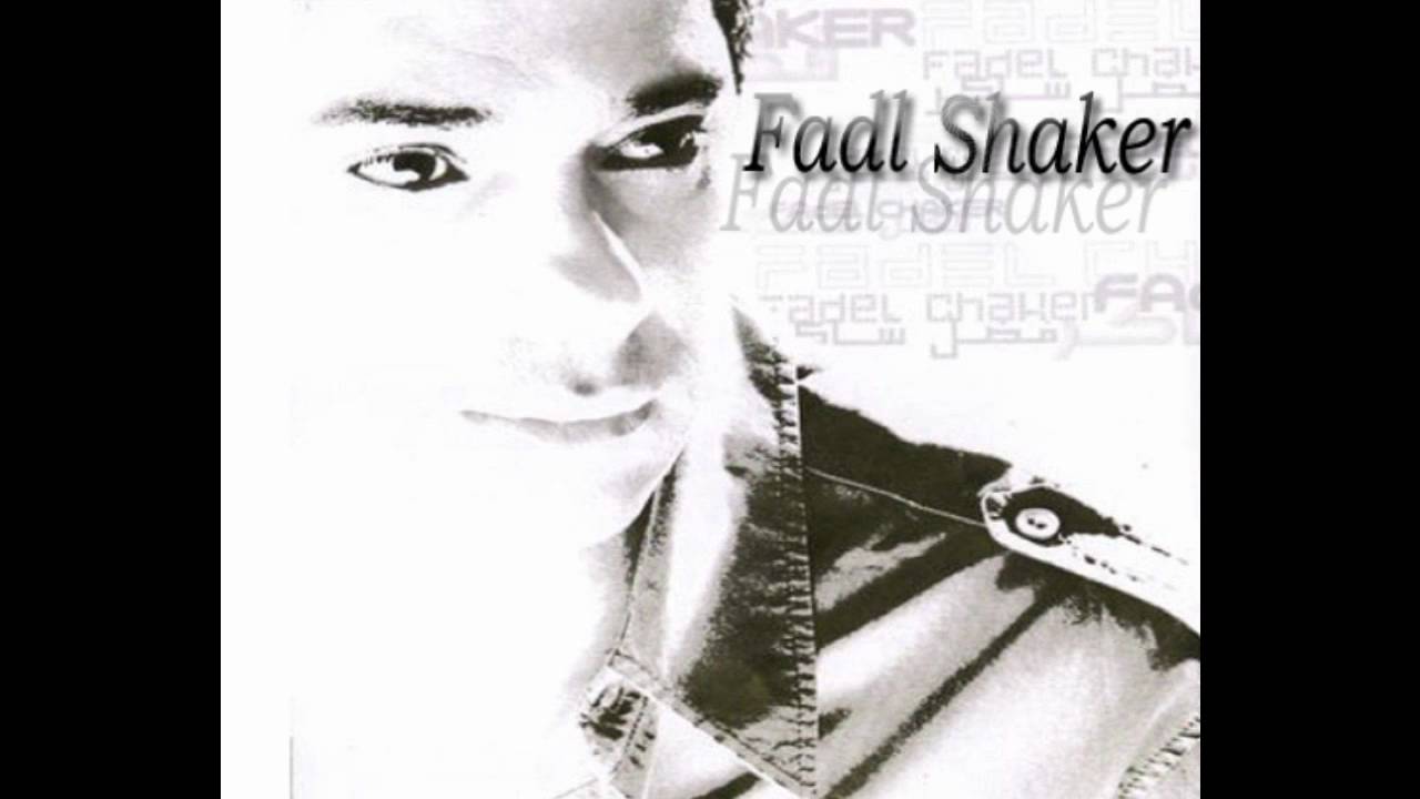 TÉLÉCHARGER FADEL SHAKER ROUH SHAKER ROUH FADEL TÉLÉCHARGER