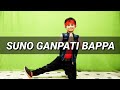 Suno Ganpati Bappa Dance By Saksham l Judwa 2 Varun Dhawan