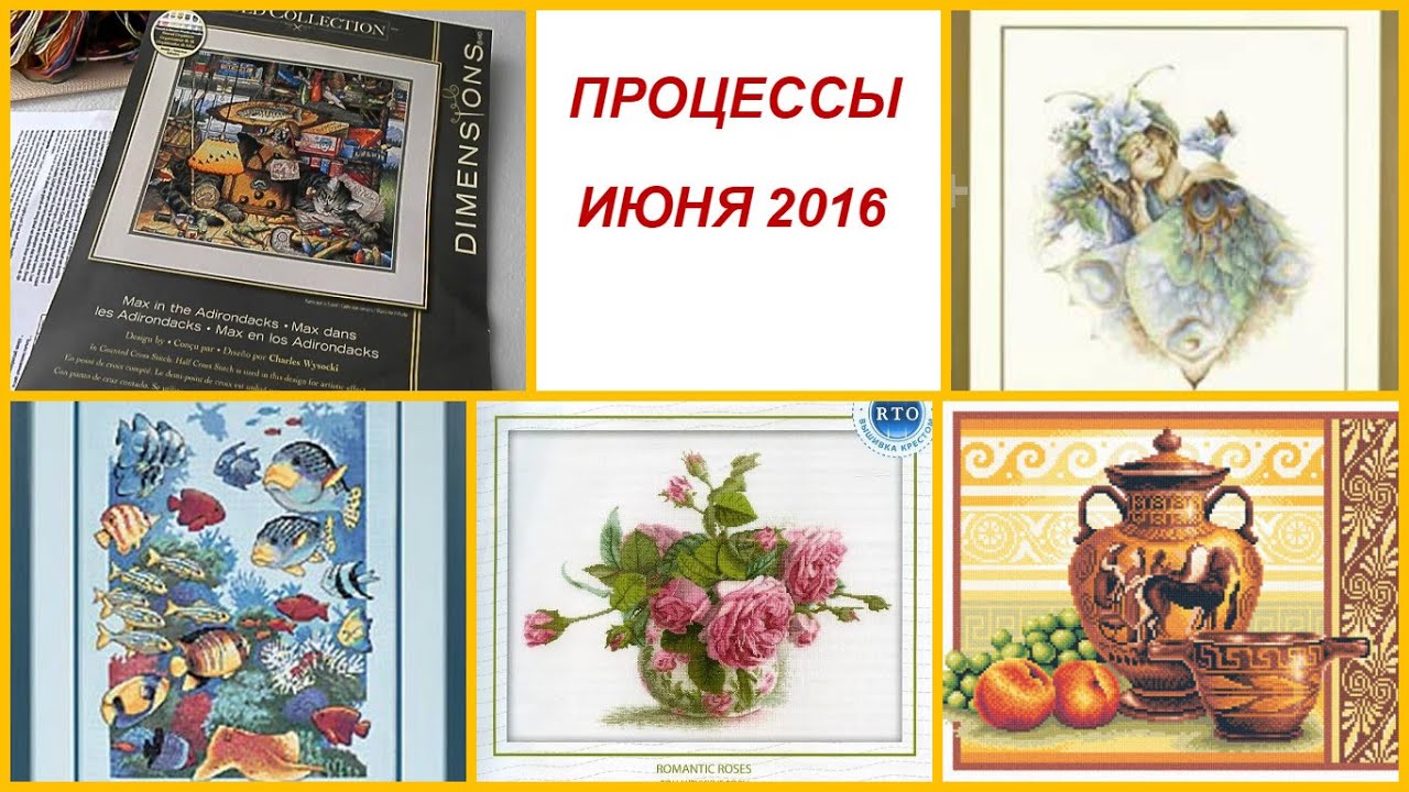 Ютуб вышивка юлия творчество Ютуб вышивка юлия творчество