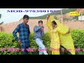 SR=6000 // रजिया असगर की नोंक झोंके // FULL HD // new rajeena asgar mewati song 2018 SR=6000 // रजिया असगर की नोंक झोंके // FULL HD // new rajeena asgar mewati song 2018