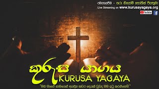 Kurusa Yagaya - 30/07/2021