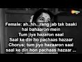 Tum jiyo hazaro saal song karaoke with lyrics in female alto voice from film Sujata