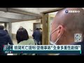 F16-V墜海飛官殉職 檢方開立死亡證明｜華視新聞 20220117