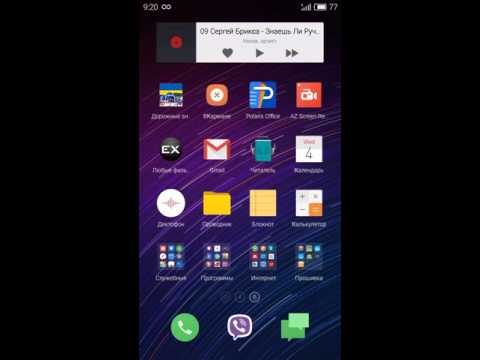 M2 note как сделать backup