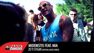 Μηδενιστής - Ζω Τη Στιγμή feat. MIA | Official Music Video
