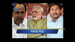 6 PM | Ghantaravam | News Headlines | 22nd March 2019 | ETV Andhra Pradesh