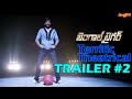 Bengal Tiger New Theatrical Trailer #2 | Raviteja | Tamanna | Raashi Khanna