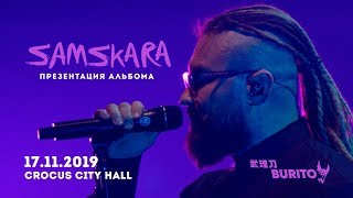 BURITO. SAMSKARA - Live in Crocus City Hall (17/11/2019)