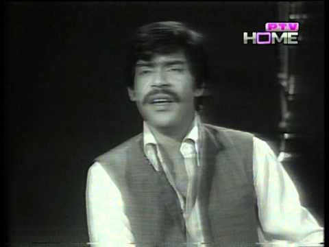 Shaukat Ali Ghazal mara gul ro 1977