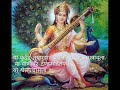 Saraswati Vandana