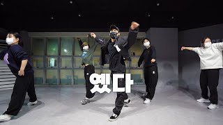 머쉬베놈Mushvenom, 저스디스Justhis - 옜다 Take It Choreography - Do.b