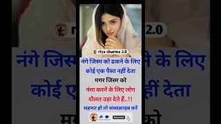 Rohit Sharma& Love Rule Knowledge Quol Lovequotes Romancecuteslovestatusloveknowledge