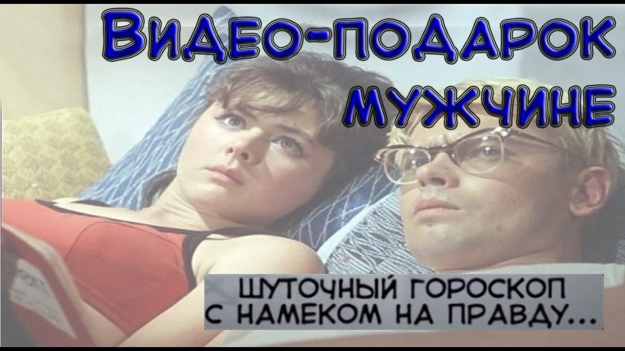 Поздравление с днём рождения мужчине с намеком 40