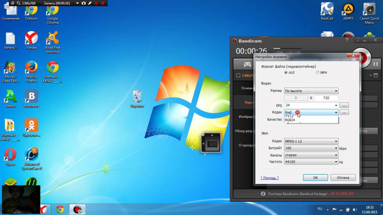 Как сделать в bandicam чтобы не лагало 686 Как сделать в bandicam чтобы не лагало 848