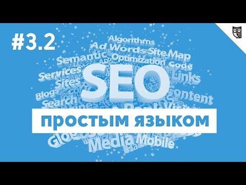 Сбор семантического ядра. Словоеб Сбор семантического ядра. Словоеб