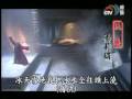 『スウォーズマン 笑傲江湖／笑傲江湖 （2000）TVシリーズ』の動画　OST
