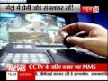 Delhi Metro Mms Scandal 250 Clips Have Been Uploaded On images Delhi Metro Mms Scandal 250 Clips Have Been Uploaded On