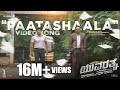 Paatashaala - Yuvarathnaa (Kannada Video Song)| Puneeth Rajkumar | Santhosh Ananddram |Vijay Prakash