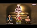 Watch exclusive SPBALA SUBRAMANYAM singing LIVE | SHIVOHAM