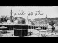 kouchay