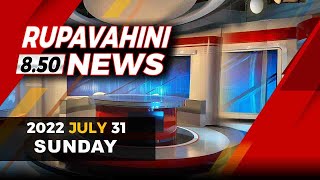 2022-07-31 | Rupavahini English News | 8.50PM