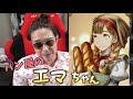 エマ語縛り「はわわ・・・スーザンもソフィアもやめるなの><」-人狼ジャッジメント【KUN】