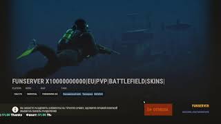 !!!Играем В Раст Но Рейты Х1000000!!!